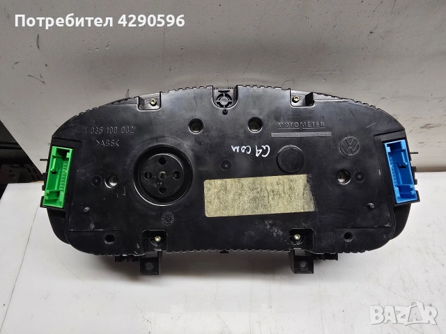 Километраж за VW Golf 4 / Голф 4 - дизел , снимка 2 - Части - 53333601