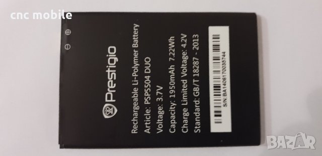 Prestigio Multi Phone - Prestigio PSP5504 оригинални части и аксесоари , снимка 3 - Резервни части за телефони - 27284034