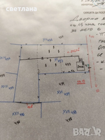 продава 1/2 част от къща и двор с.Драчево - Бургас, снимка 2 - Къщи - 53389385