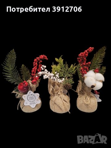 Коледни дръвчета ваза, снимка 1 - Декорация за дома - 42931134