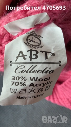Дамски пуловер с 30% вълна, не е носен, снимка 3 - Блузи с дълъг ръкав и пуловери - 53061598