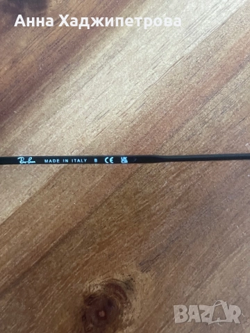 Слънчеви очила Rayban, снимка 3 - Слънчеви и диоптрични очила - 51640929