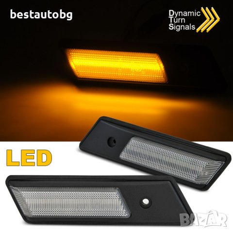 Диодни мигачи за BMW E32 / E34 / E36 (1987-1996) Бели