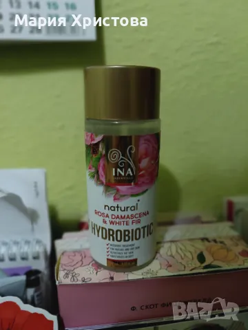 Хидробиотик на Inaessentials 