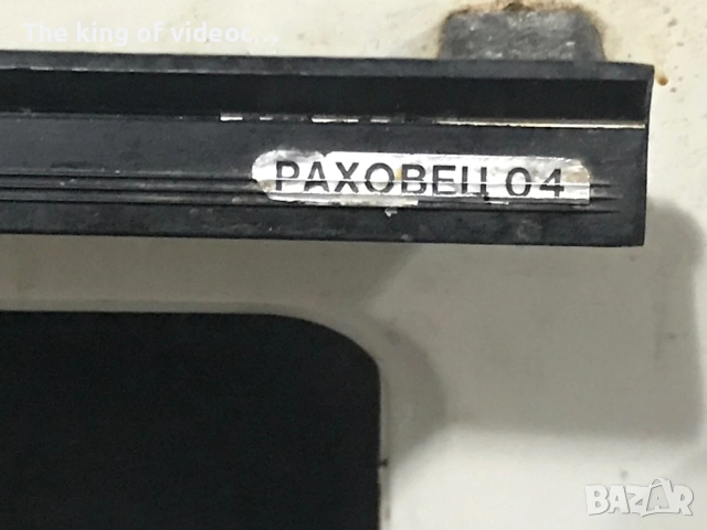 Готварска печка Раховец 04 с 3 котлона , снимка 6 - Печки, фурни - 52596081