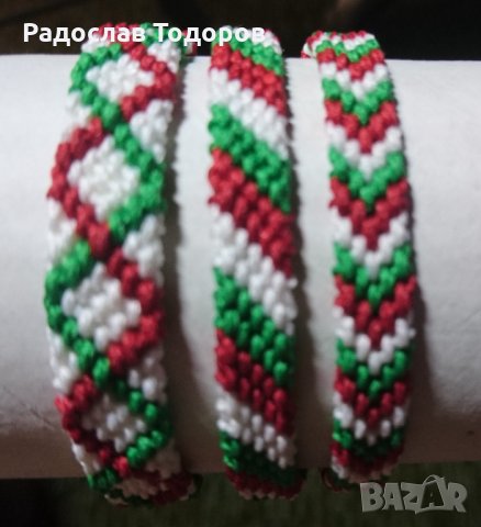 Продавам и изработвам гривни по ваша поръчка , снимка 12 - Гривни - 33336374