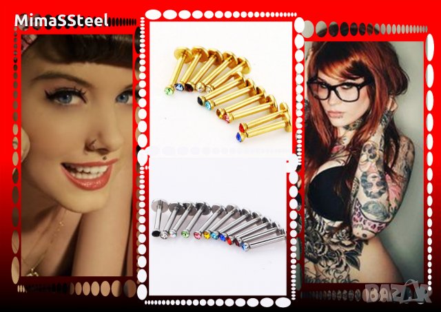 Пиърсинг piercing piersing piarsing piarcing piursing piurcing обеца, снимка 3 - Други - 27938444