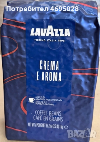 Кафе Лаваца, Капсули, Кафе на зърна,Кафе машини,Консулмативи, снимка 13 - Други - 52926533