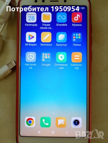 Xiaomi Redmi 5А