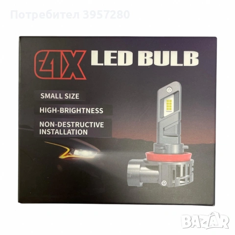 Универсални LED Крушки за Автомобил – E4X H4 / E4X H7 / E4S H7, снимка 4 - Части - 53324875