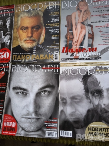 Продавам 10 броя от списание BIOGRAPH от 2023г., снимка 2 - Списания и комикси - 52141165