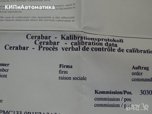 пресостат ENDRESS+HAUSER CERABAR PMC 133 0R1F2A3A3A pressure switch, снимка 7 - Резервни части за машини - 37514828