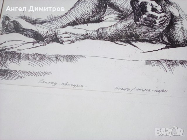 Картина туш перо литография Невена Серафимова 1988 г, снимка 2 - Картини - 28946647