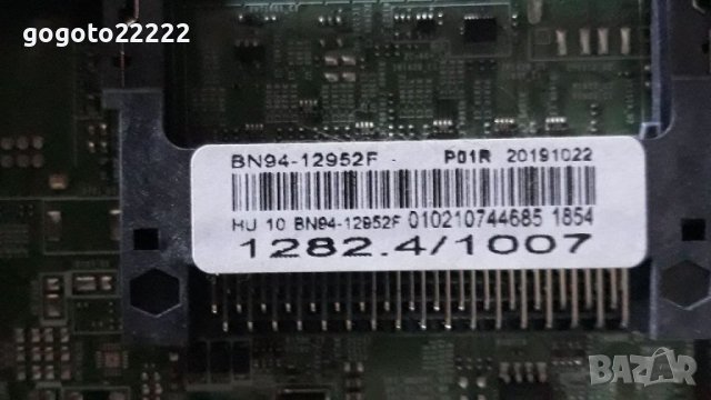 Samsung UE32N4302AK на части , снимка 5 - Телевизори - 37442056