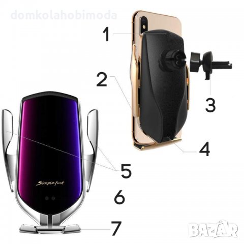   Поставка за телефон за автомобил с безжично зареждане, До 11 сантиметра, 12x7x3 сантиметра, снимка 6 - Безжични зарядни - 36584828