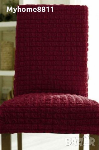 Универсален калъф за стол, снимка 17 - Столове - 27471992