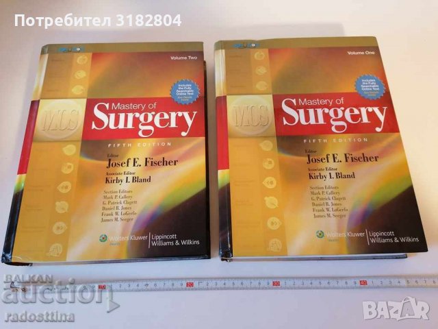 Master of Surgery Josef Fischer 1 и 2