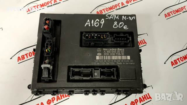 A1695453032 SAM МОДУЛ ЗА MERCEDES W169