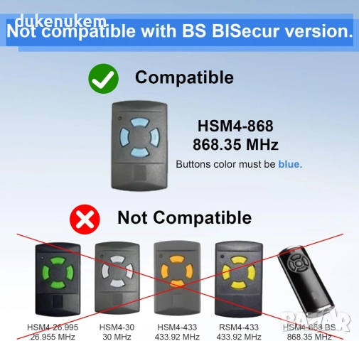 868 MHz дистанционно управление за гаражни врати, 2 броя, снимка 5 - Друга електроника - 52064301