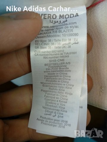 Ново елегантно дамско сако Vero Moda - с етикета!, снимка 6 - Сака - 40061650