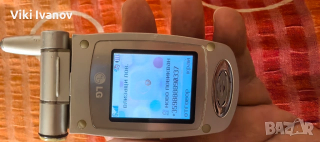 LG G7100, снимка 2 - LG - 53351294