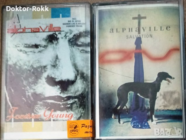 Alphaville – Лицензни аудио касети. , снимка 1 - Аудио касети - 43429794