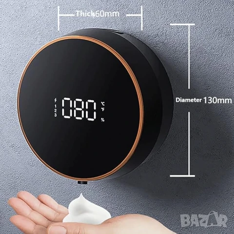 Автоматичен стенен дозатор за сапун със сензор 2000mAh 300 мл, снимка 6 - Други - 51012956