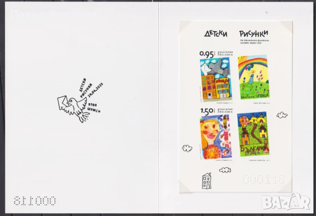 Чисти марки и блокове Детски рисунки Дантели Римски императори Микеланджело 2025 от България, снимка 11 - Филателия - 50318386