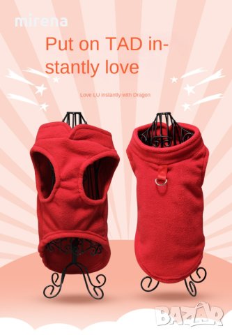 Дрехи за кучета от мек полар , снимка 4 - За кучета - 40346872