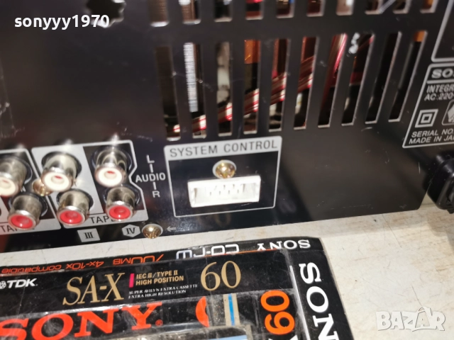 SONY STEREO AMPLIFIER 3112250733LCHERY1, снимка 14 - Ресийвъри, усилватели, смесителни пултове - 52941813