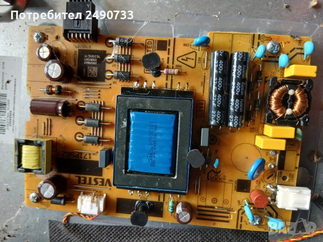 Телевизор dual dl43f555p1cw на части , снимка 2 - Части и Платки - 52773785