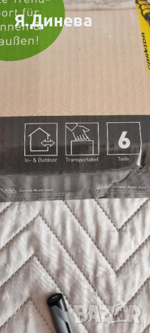 Мини волейбол, снимка 3 - Други игри - 44874605