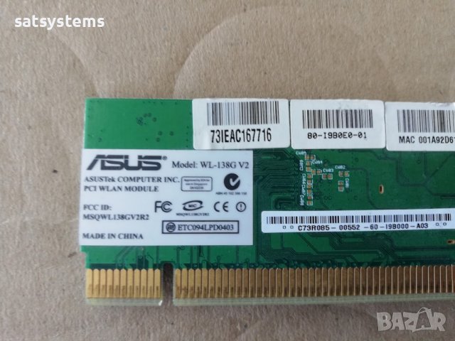 Asus WL-138G V2 R3.00 PCI WLAN Card, снимка 8 - Мрежови адаптери - 37035492