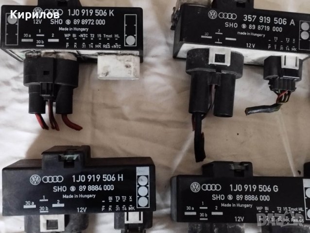 Управление  - модул перки за Шкода, Бора Голф 4 , Пасат , Сеат , снимка 4 - Части - 39828429