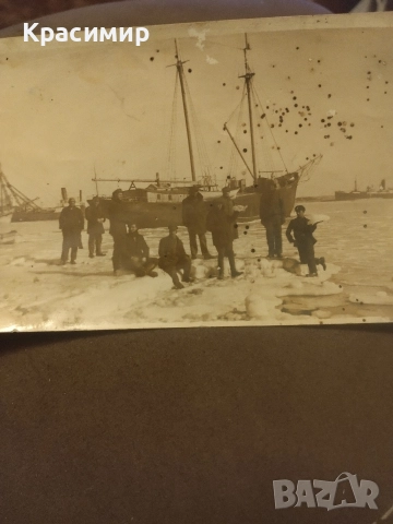 Ретро Картичка Варна.