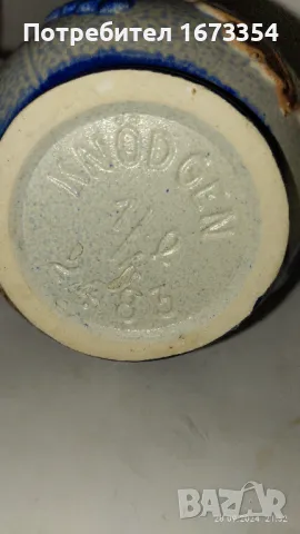 Немски кани, снимка 8 - Други ценни предмети - 47389516