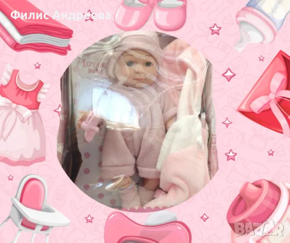 Очарователна бебешка кукла My Baby Doll Set, снимка 3 - Кукли - 48483702