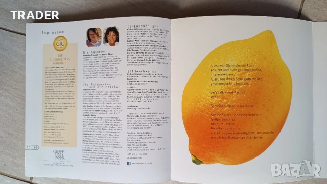 Basic cooking Best general book on cooking in Germany Книга за готвене , снимка 13 - Специализирана литература - 50972473