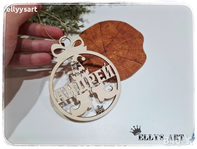 Персонализирана дървена висулка., снимка 2 - Коледни подаръци - 52517775