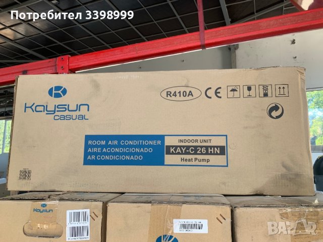 Климатик Kaysun 12 000 BTU, снимка 8 - Климатици - 37639857