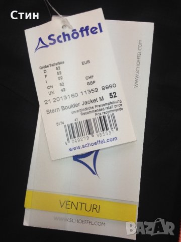 Яке Schoffel Stern Boulder, снимка 6 - Якета - 28433992