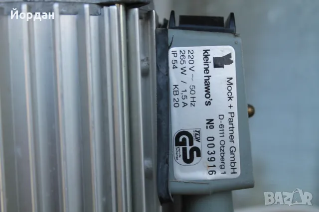 Немска мелничка за кафе и подправки ''Hawos'', снимка 10 - Антикварни и старинни предмети - 49988002