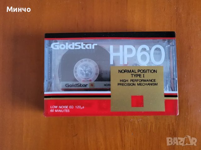 Аудио касета Goldstar