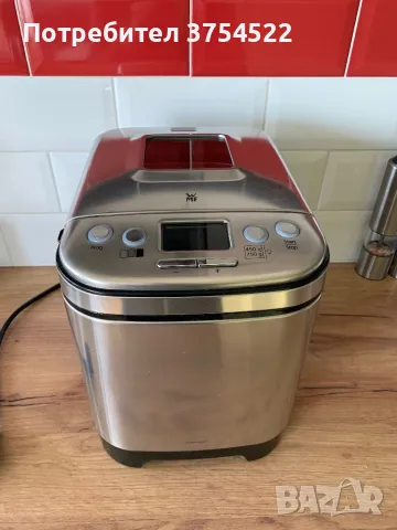 Хлебопекарна WMF KULT X, снимка 1