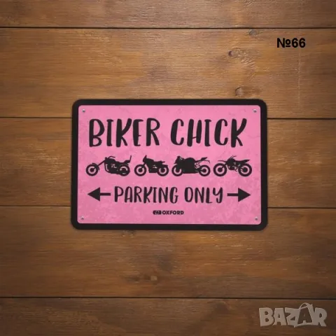 OXFORD метални табели мотор рокер мото крос чопър моторист сервиз