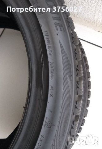 Зимни гуми Bridgestone 225/45/17- 8mm, снимка 6 - Гуми и джанти - 43612389