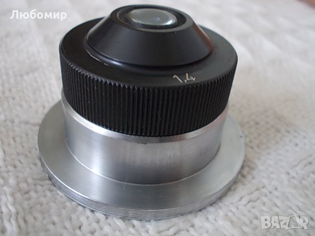 Оптика 1.4 кондензор Meopta, снимка 2 - Медицинска апаратура - 33346892