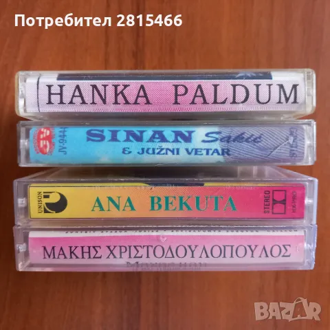 Лот 3бр. аудио касети/ касетки, снимка 3 - Аудио касети - 47553982