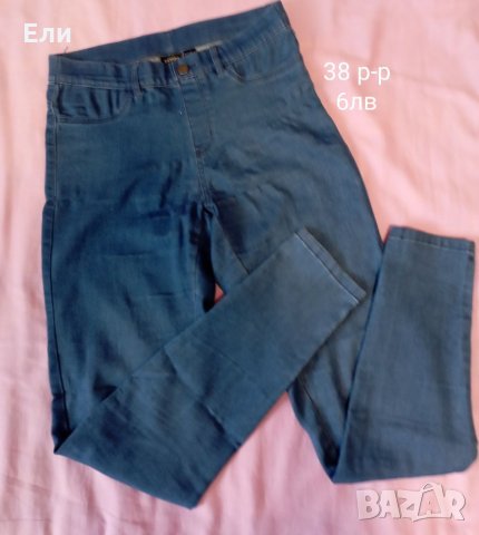 Дамски панталони различни размери, снимка 5 - Панталони - 35132647