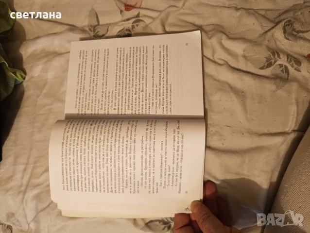 искрено ваш шурик, снимка 4 - Други - 47329426